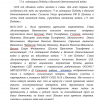 Поздравления к 75-ю  годовщины Победы в Великой Отечественной войне